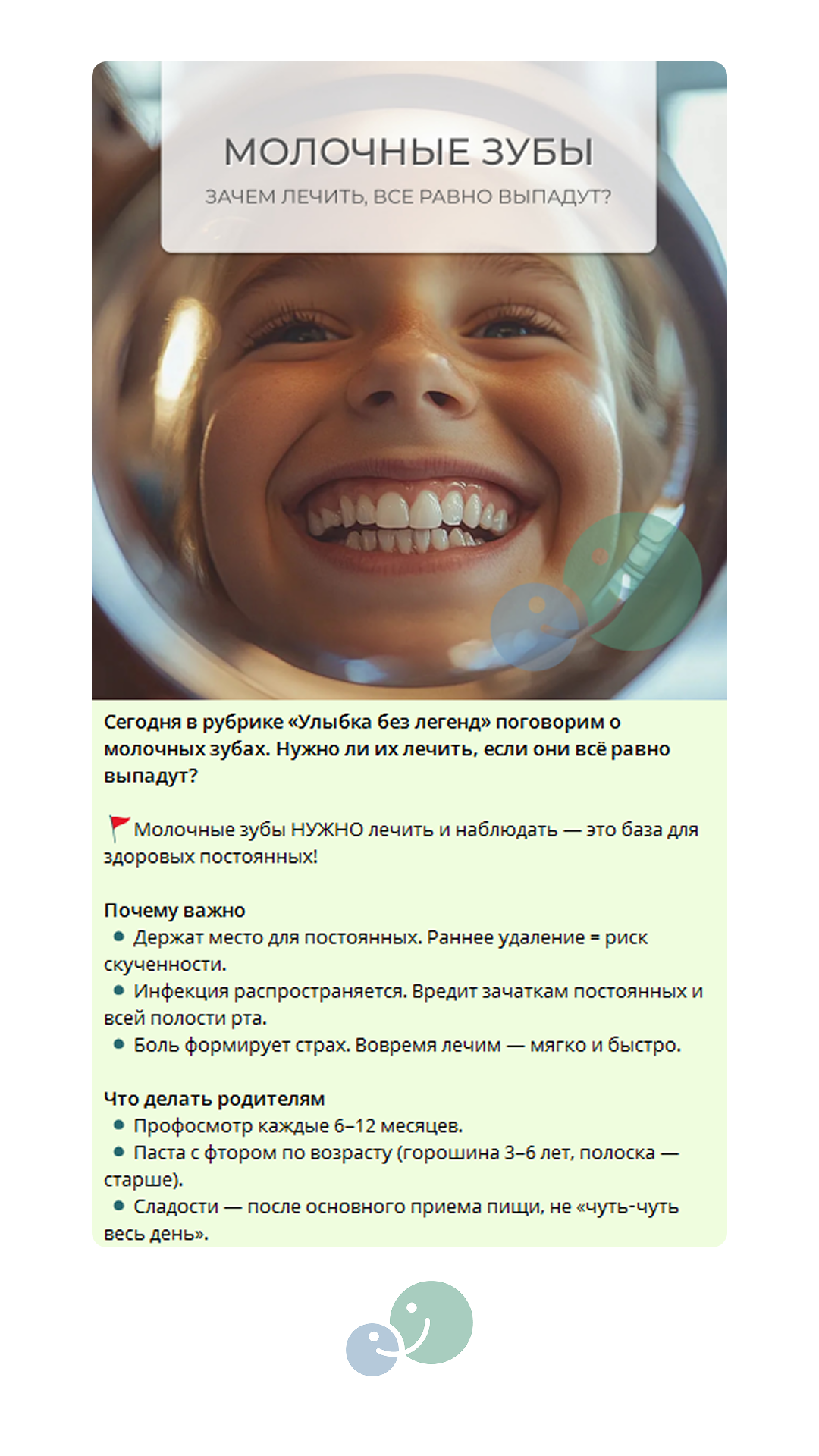 От идеи до контента: еженедельные посты и истории для Telegram. Александра Панина фотограф, портрет, семья, бизнес, Новосибирск