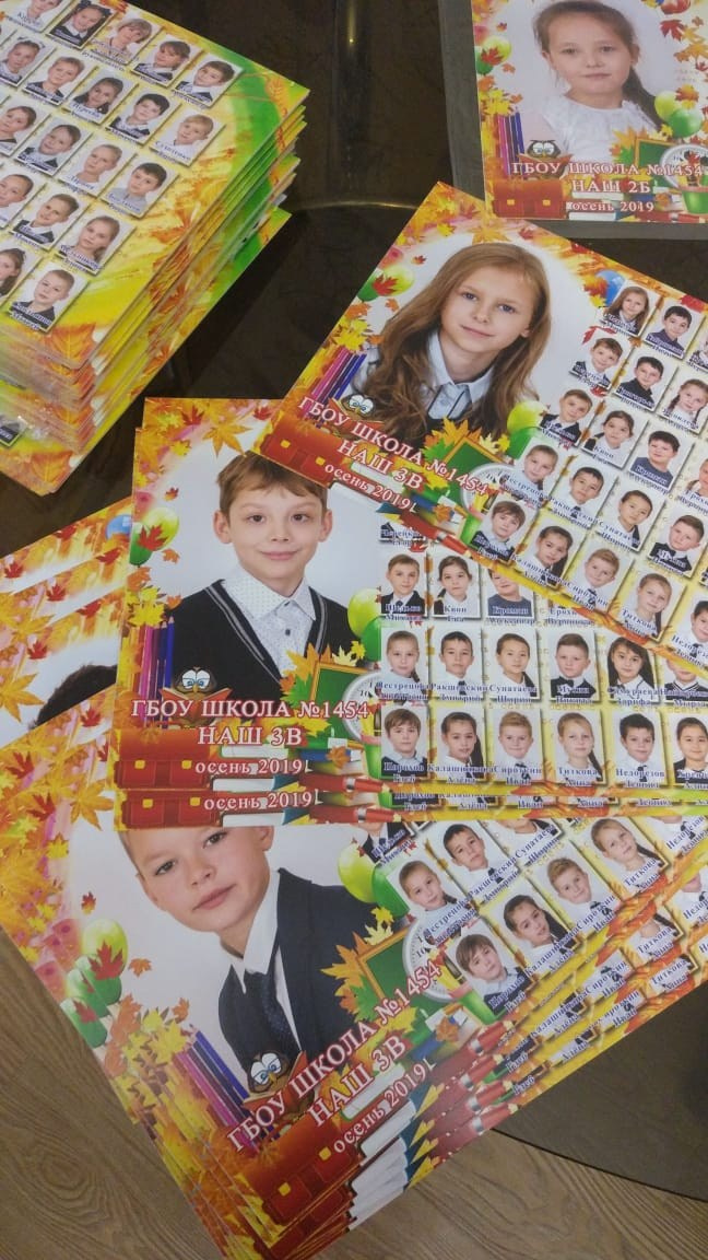 1500 р. Виньетка формат 20×30. Фотограф Елена Лагода