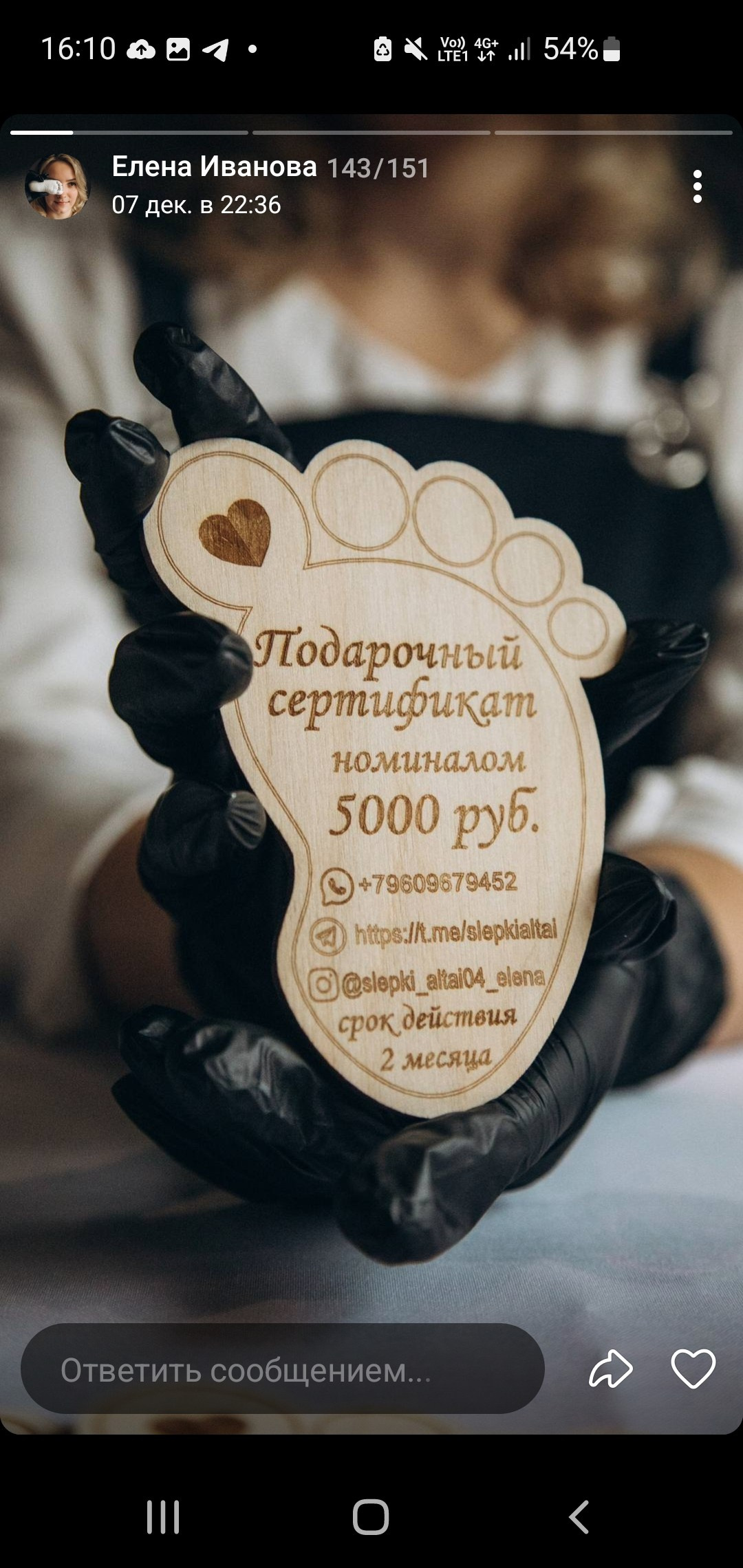 2D и 3D слепки. Фотограф новорождённых newborn деток до года в Кемерово Ксения Вакула