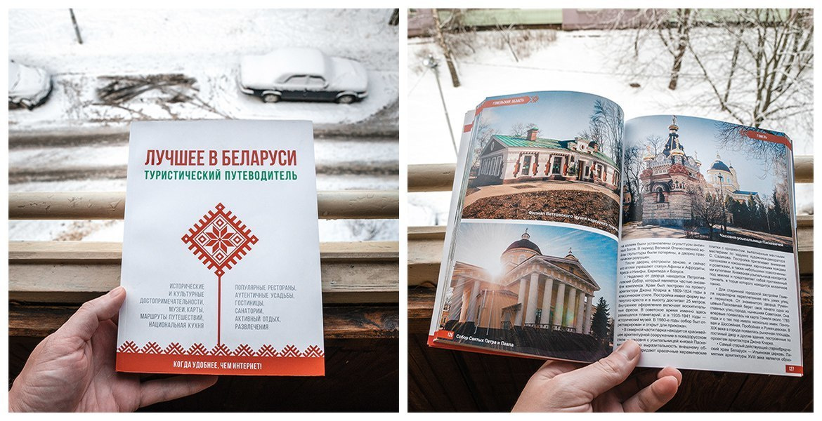 PUBLICATIONS. Andrei Bortnikau photographer in Tbilisi, Georgia