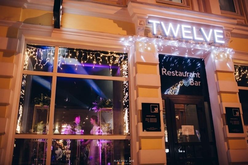 Зимняя свадьба (студия и банкет). Фотограф в Перми Александр Рачев | Выпускные альбомы