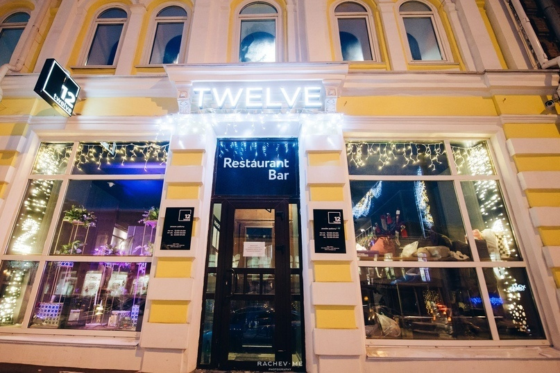 Зимняя свадьба (студия и банкет). Фотограф в Перми Александр Рачев | Выпускные альбомы