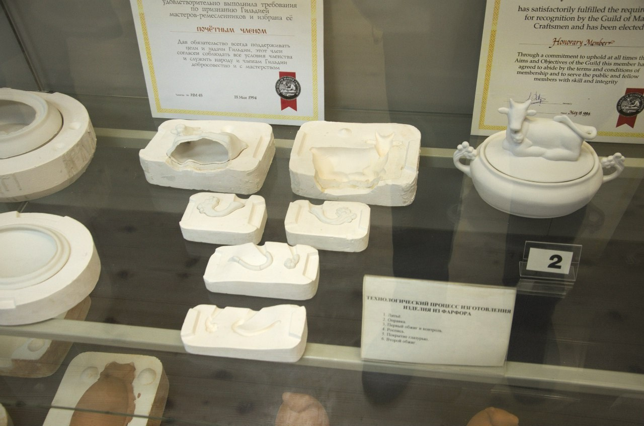 Быково и Гжель | 24.01.2016. Галерея Фантим