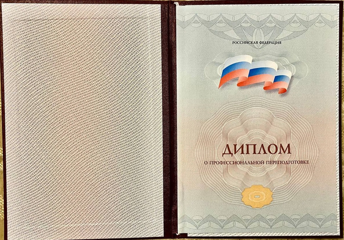 DIPLOMA. ЛЮБОВЬ ЛЮБОВНАЯ| ПРОФЕССИОНАЛЬНЫЙ ФОТОГРАФ