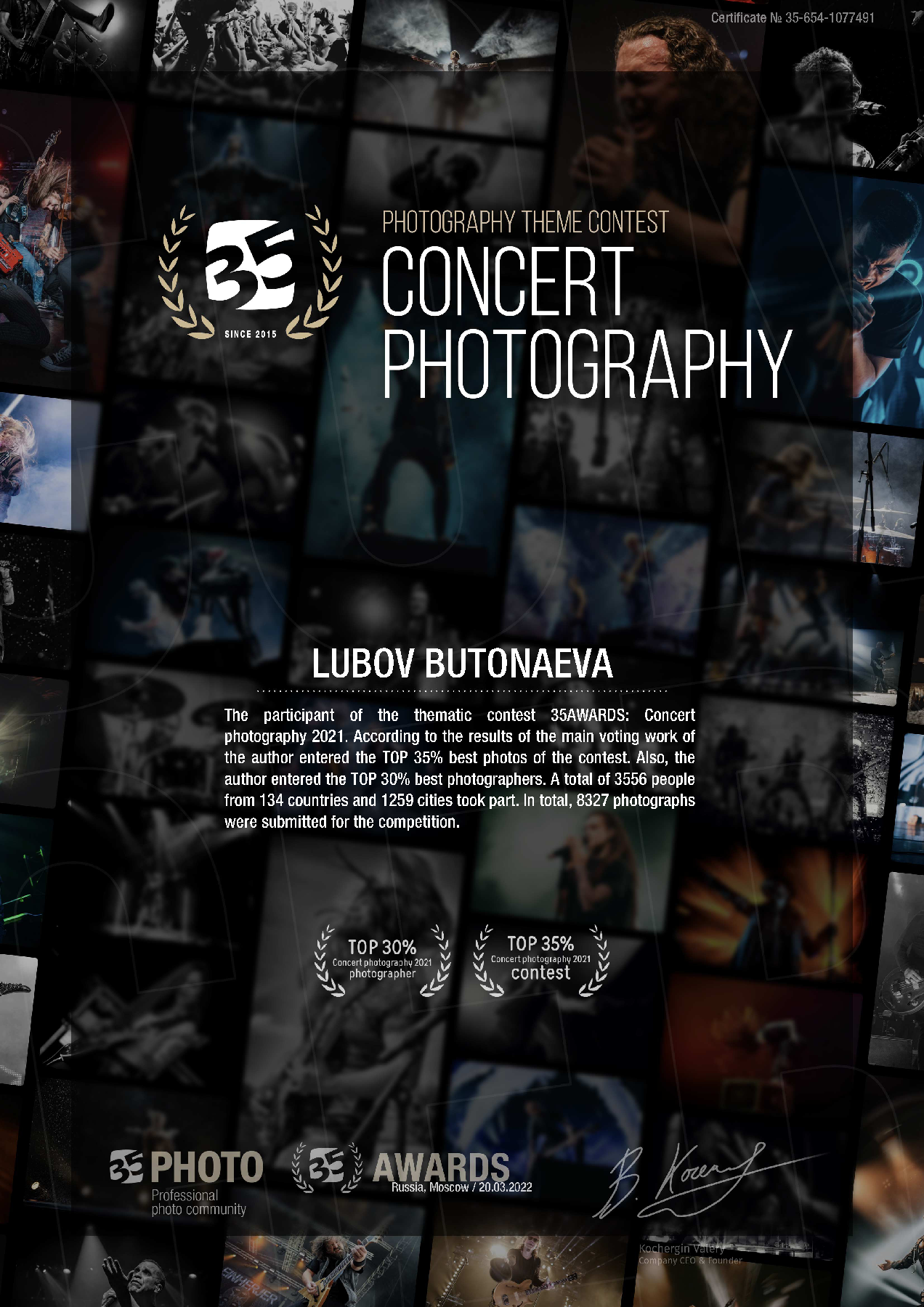 7-я фотопремия 35AWARDS. ЛЮБОВЬ ЛЮБОВНАЯ| ПРОФЕССИОНАЛЬНЫЙ ФОТОГРАФ