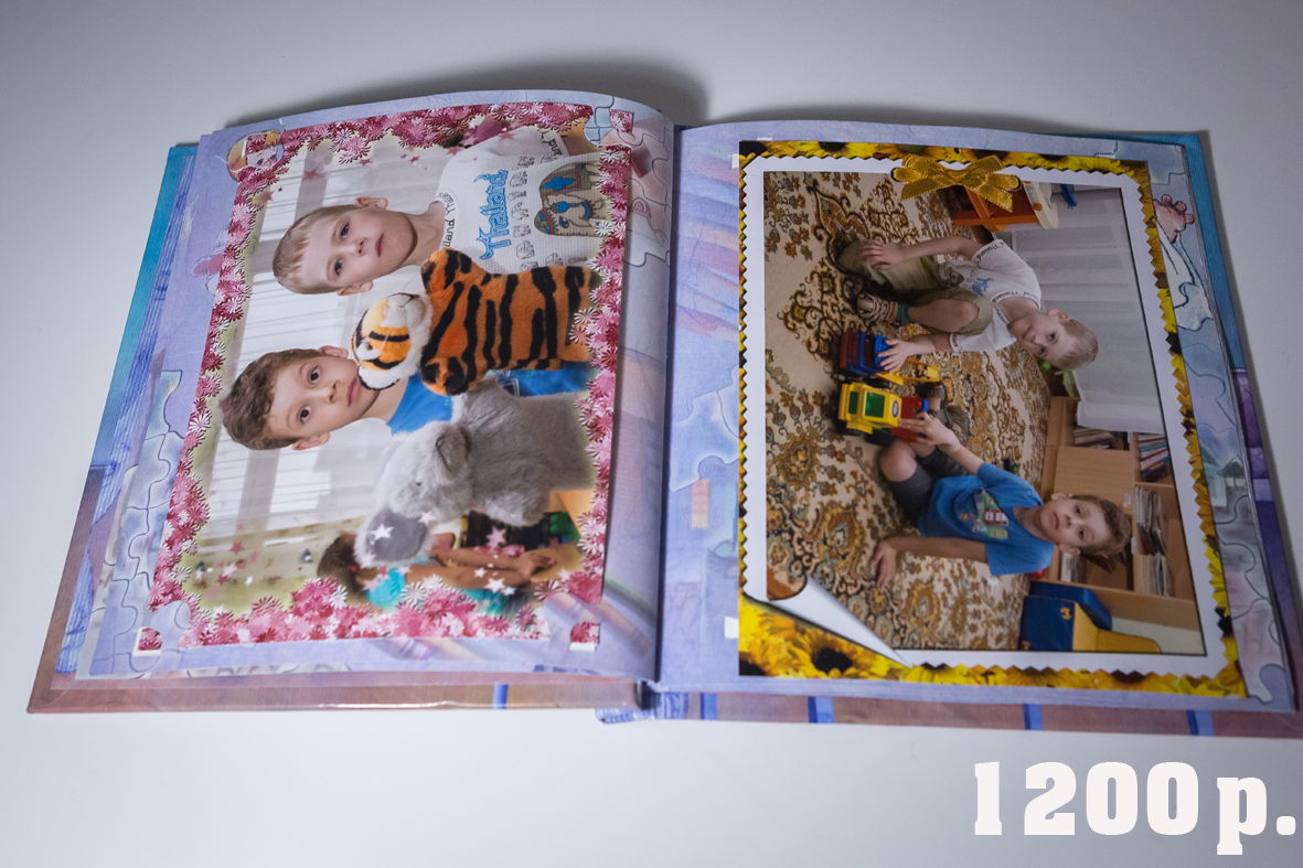 Фотоальбом Малыш и Карлсон. Фотограф для маркетплейсов Михаил Бове