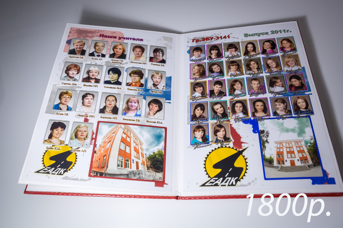 ФОТОКНИГА КРАСКИ. Фотограф для маркетплейсов Михаил Бове