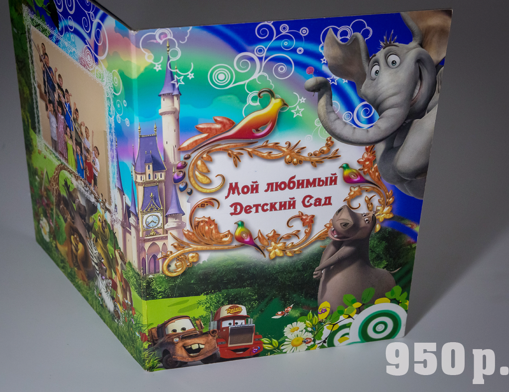 Фотокнига Мадагаскар. Фотограф для маркетплейсов Михаил Бове