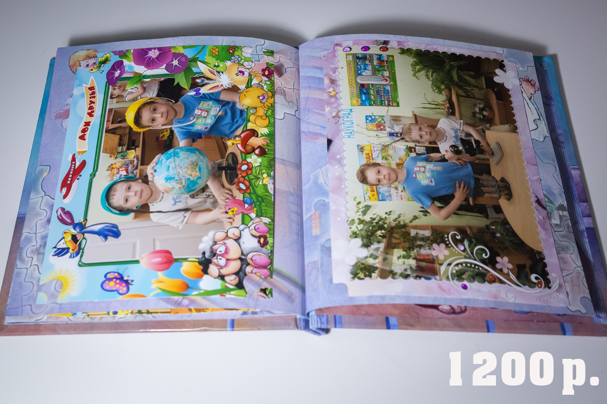 Фотоальбом Малыш и Карлсон. Фотограф для маркетплейсов Михаил Бове