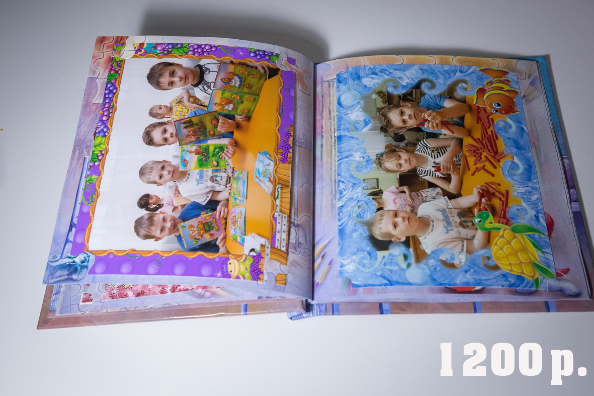 Фотоальбом Малыш и Карлсон. Фотограф для маркетплейсов Михаил Бове