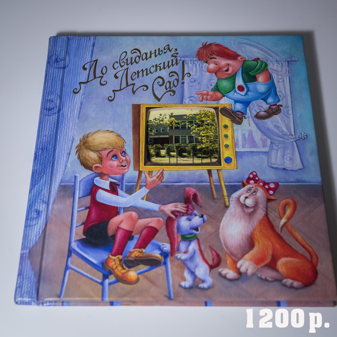 Фотоальбом ОКОШКО. Фотограф для маркетплейсов Михаил Бове