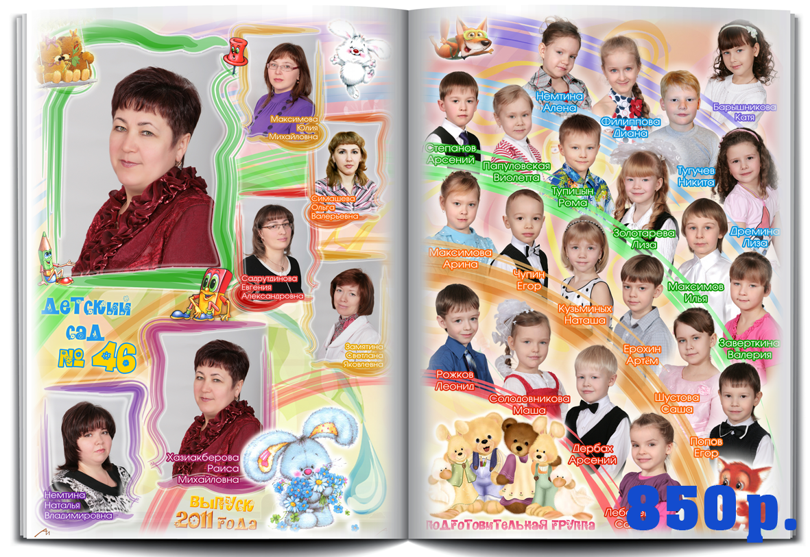 Планшет Радуга,. Фотограф для маркетплейсов Михаил Бове