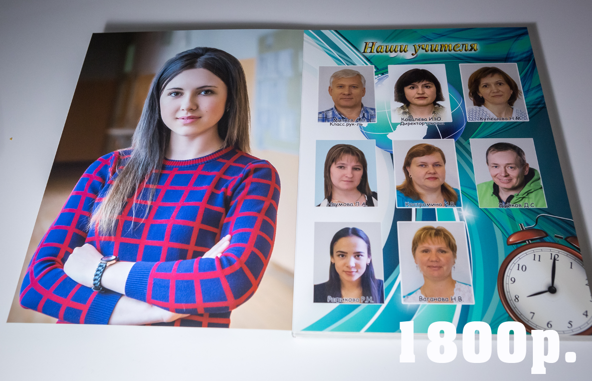 Фотокнига Лосиный. Фотограф для маркетплейсов Михаил Бове