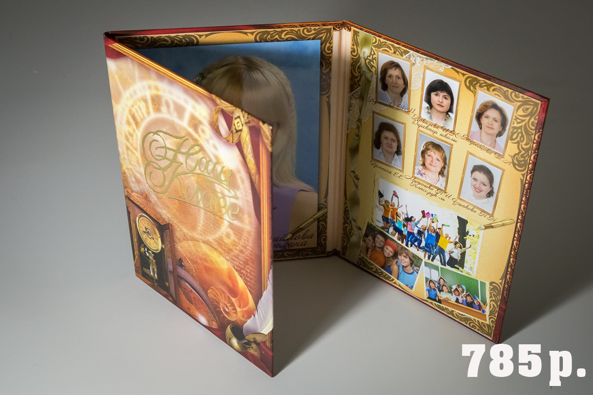 Трюмо мал.Лосиный. Фотограф для маркетплейсов Михаил Бове