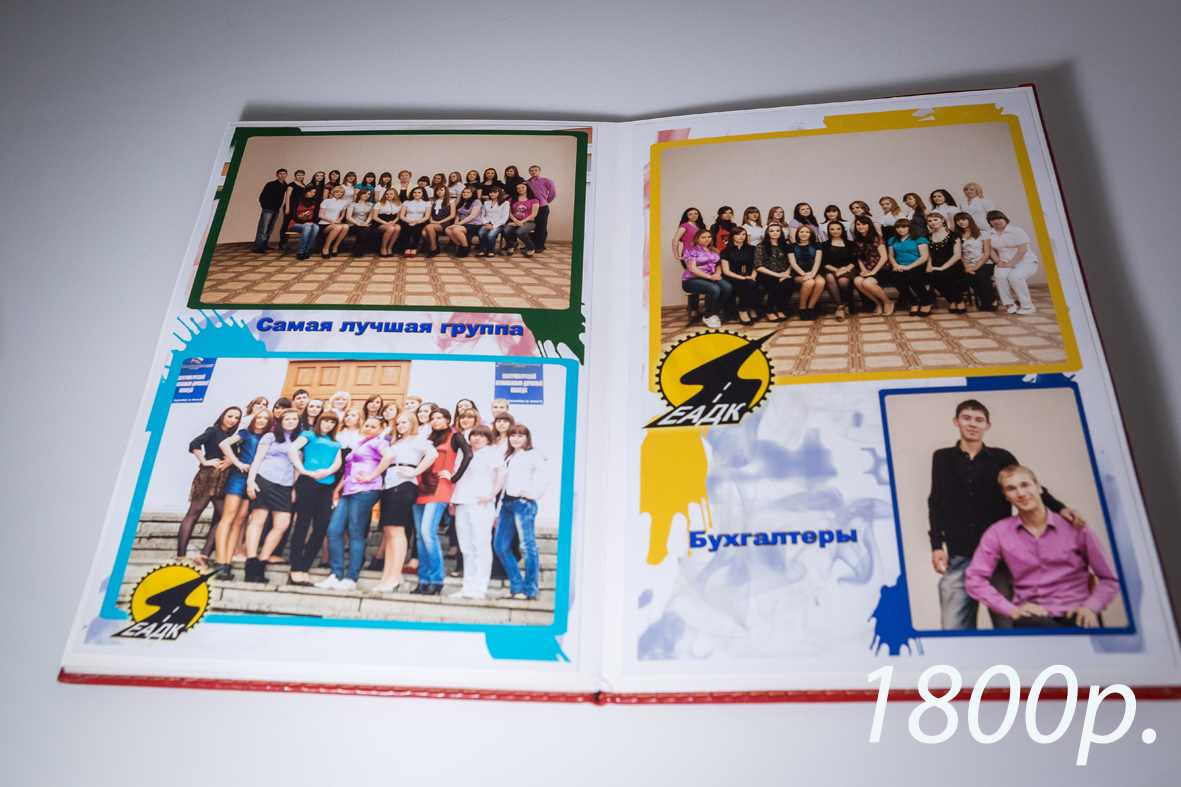 ФОТОКНИГА КРАСКИ. Фотограф для маркетплейсов Михаил Бове