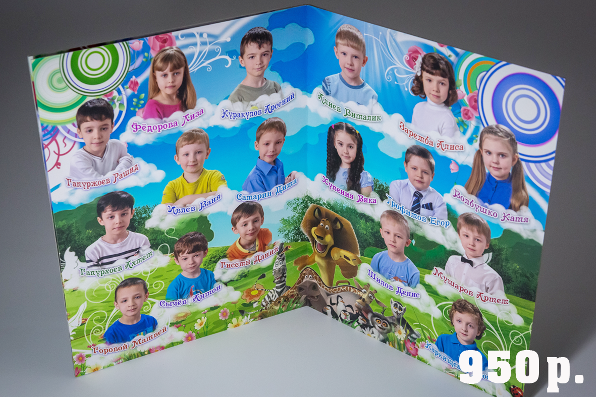 Фотокнига Мадагаскар. Фотограф для маркетплейсов Михаил Бове