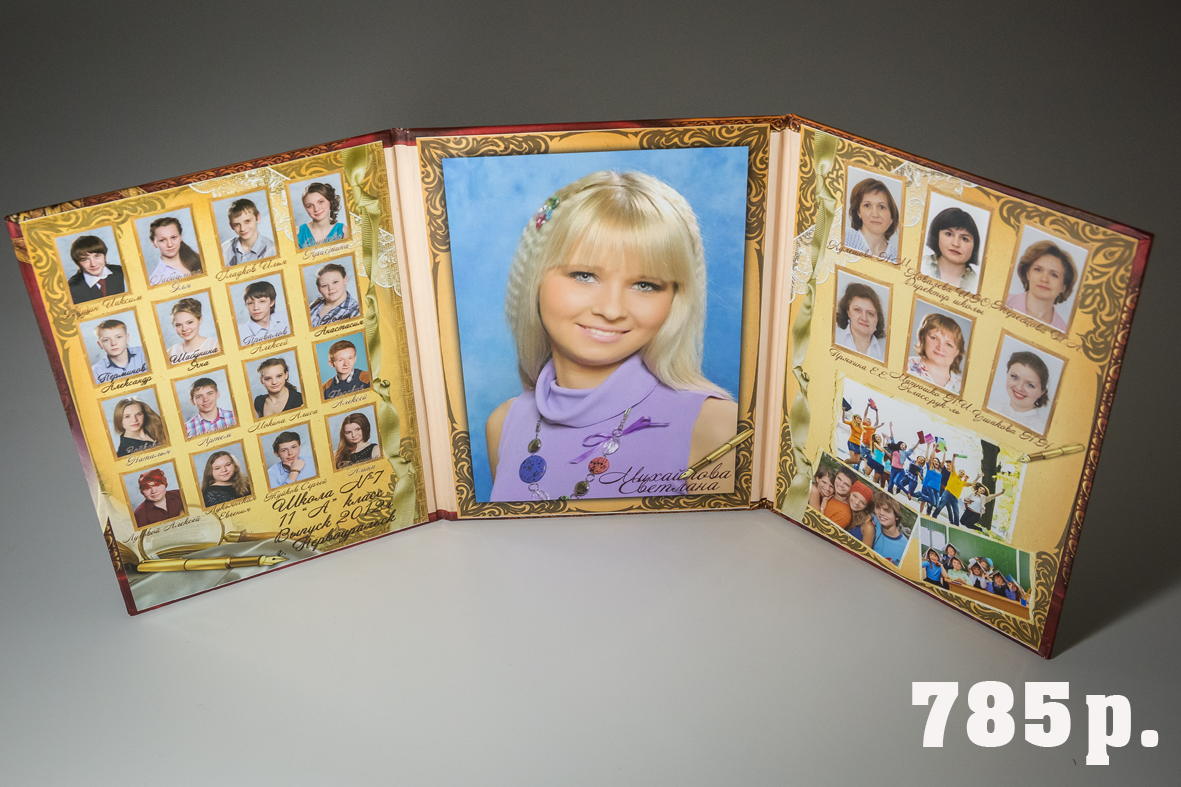 Трюмо мал.Лосиный. Фотограф для маркетплейсов Михаил Бове