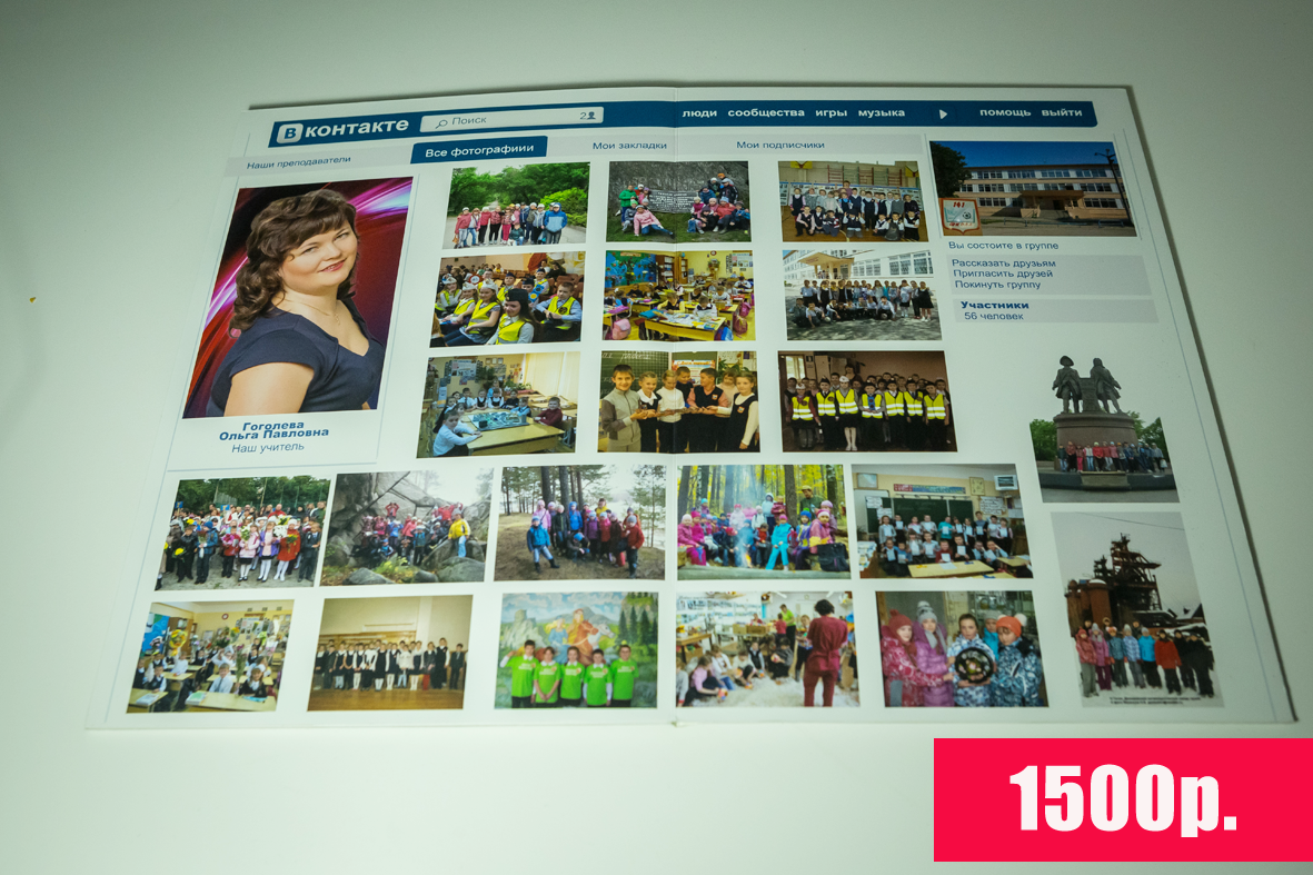 Альбом Вконтакте. Фотограф для маркетплейсов Михаил Бове