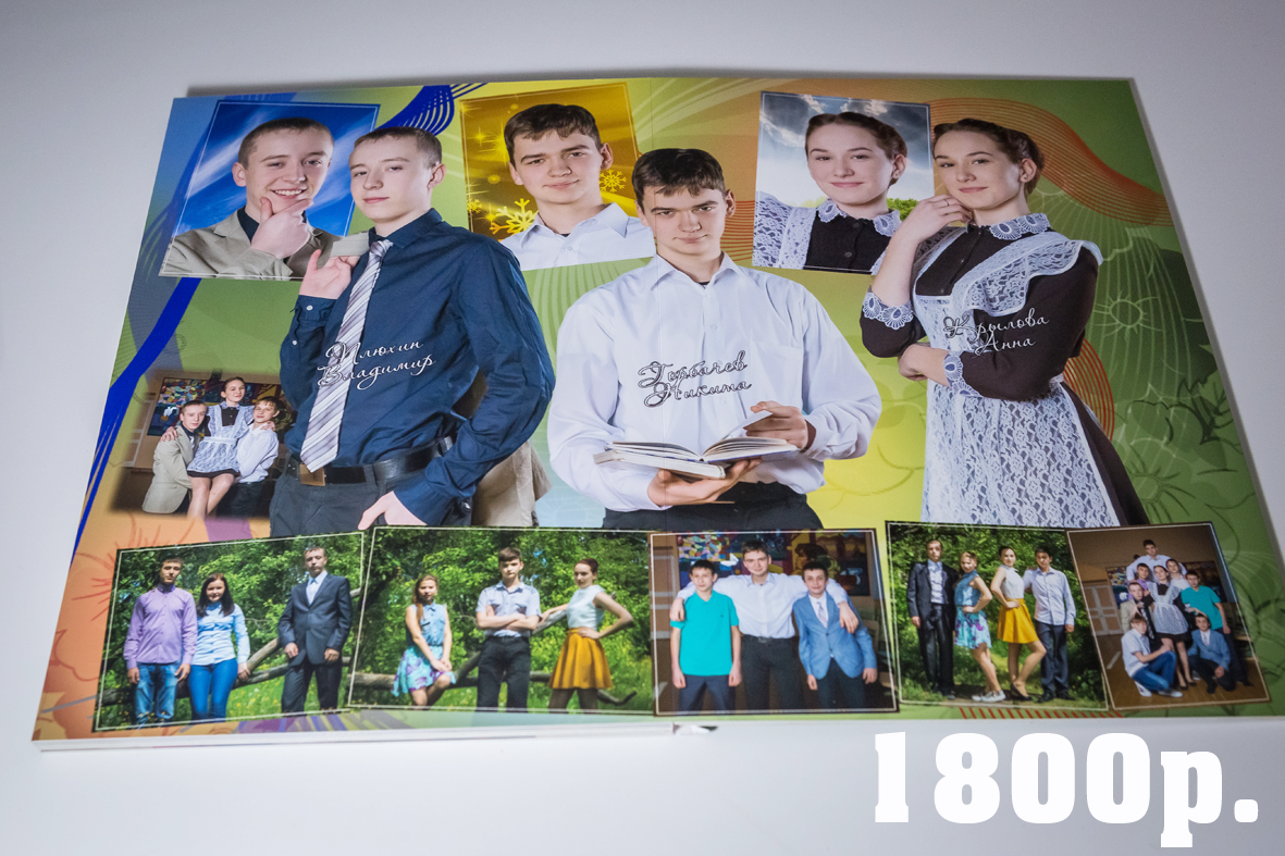 Фотокнига Лосиный. Фотограф для маркетплейсов Михаил Бове