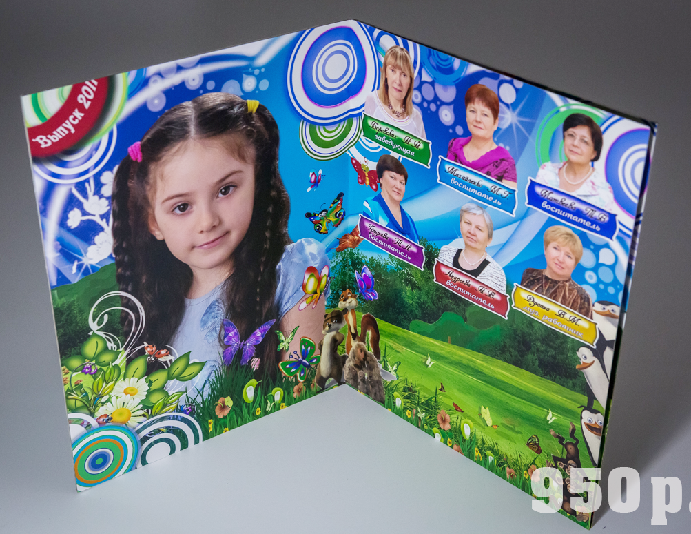 Фотокнига Мадагаскар. Фотограф для маркетплейсов Михаил Бове