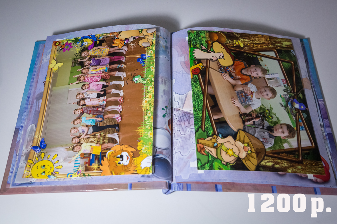 Фотоальбом Малыш и Карлсон. Фотограф для маркетплейсов Михаил Бове