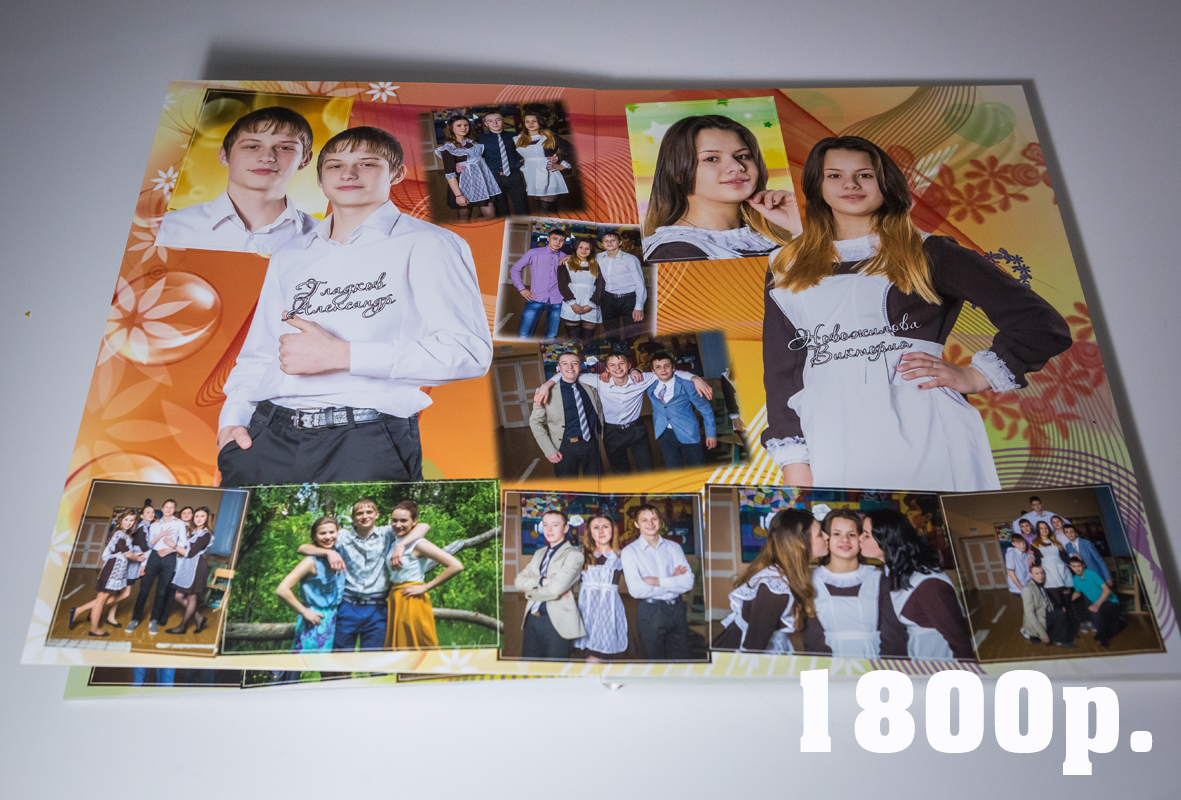 Фотокнига Лосиный. Фотограф для маркетплейсов Михаил Бове