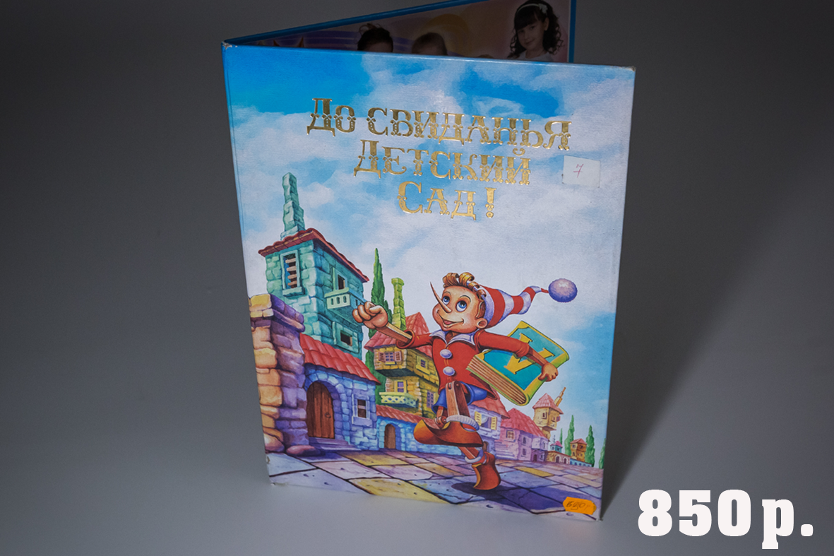 Планшет Радуга,. Фотограф для маркетплейсов Михаил Бове