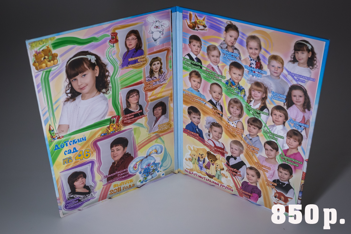 Планшет Радуга,. Фотограф для маркетплейсов Михаил Бове