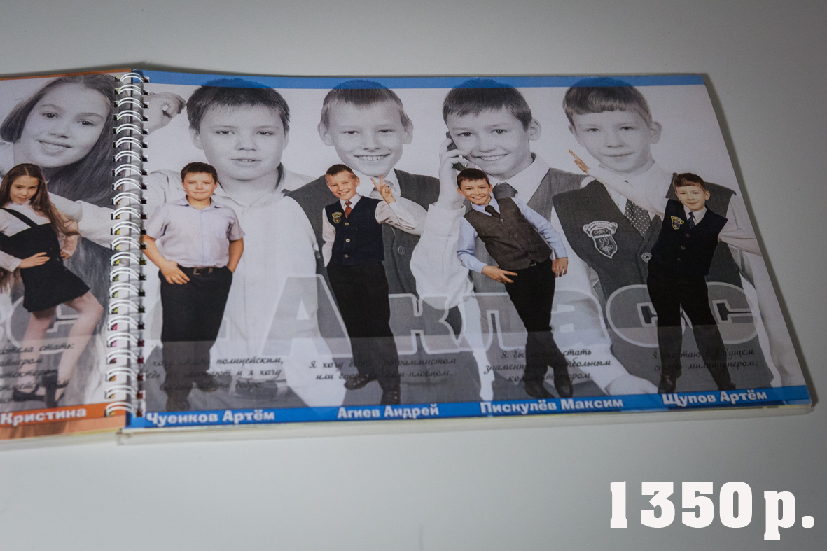 Фотокнига Карандаши. Фотограф для маркетплейсов Михаил Бове