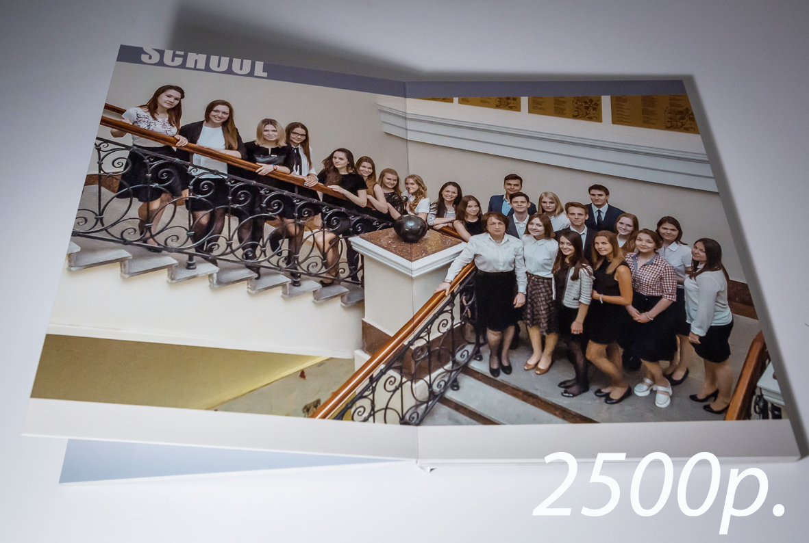 Фотокнига 9 гимназия. Фотограф для маркетплейсов Михаил Бове