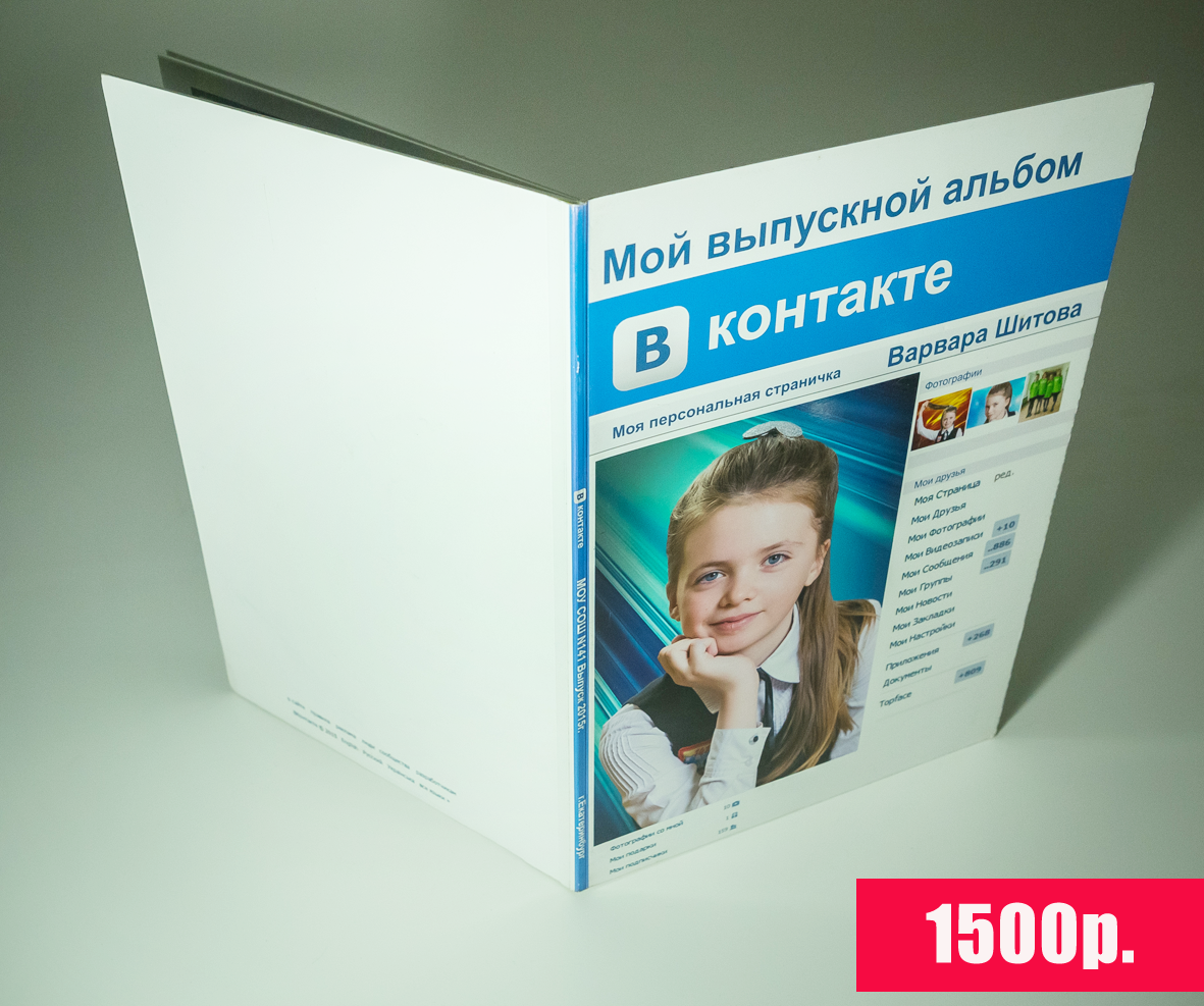 Альбом Вконтакте. Фотограф для маркетплейсов Михаил Бове