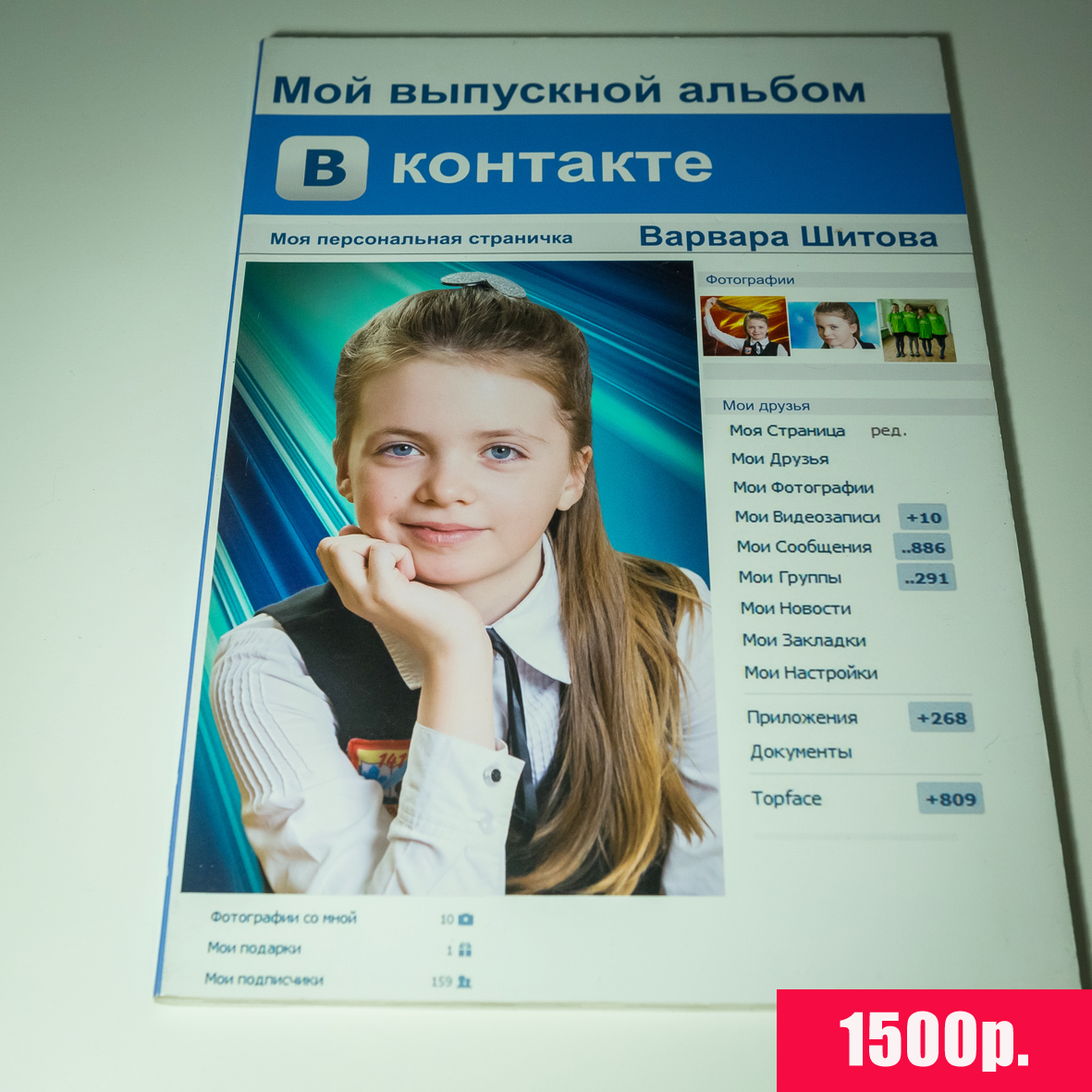 Альбом Вконтакте. Фотограф для маркетплейсов Михаил Бове