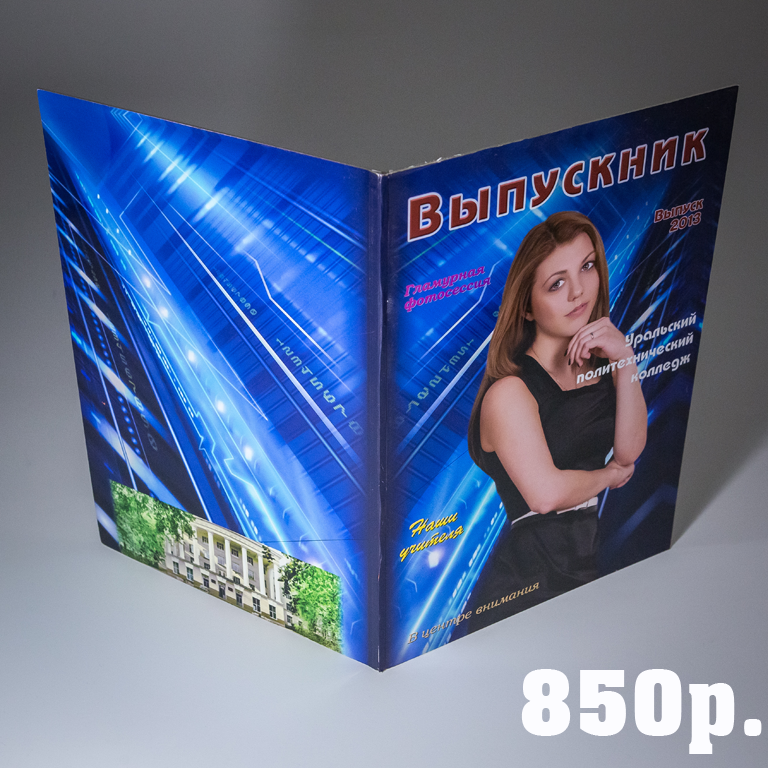 Фотокнига УПК2. Фотограф для маркетплейсов Михаил Бове