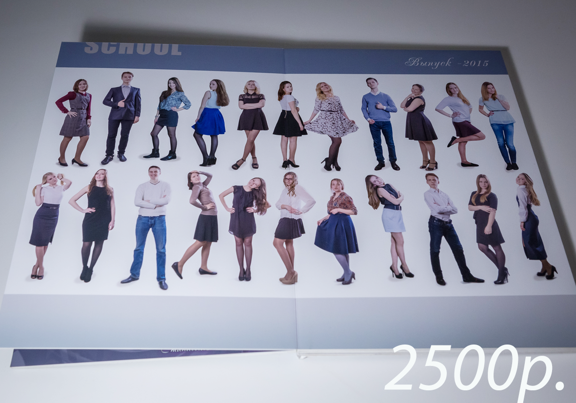 Фотокнига 9 гимназия. Фотограф для маркетплейсов Михаил Бове