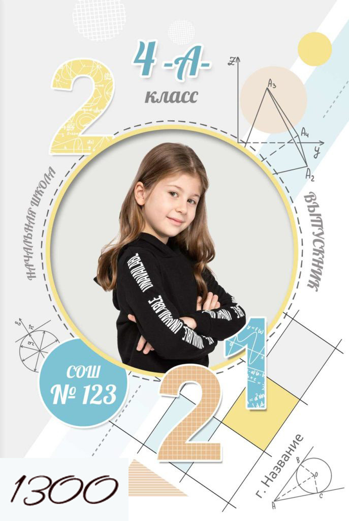 Трюмо мал.Лосиный. Фотограф для маркетплейсов Михаил Бове