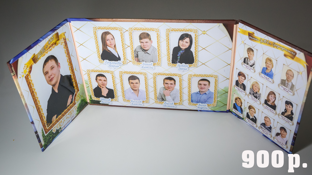 Трюмо больш., Метрология. Фотограф для маркетплейсов Михаил Бове