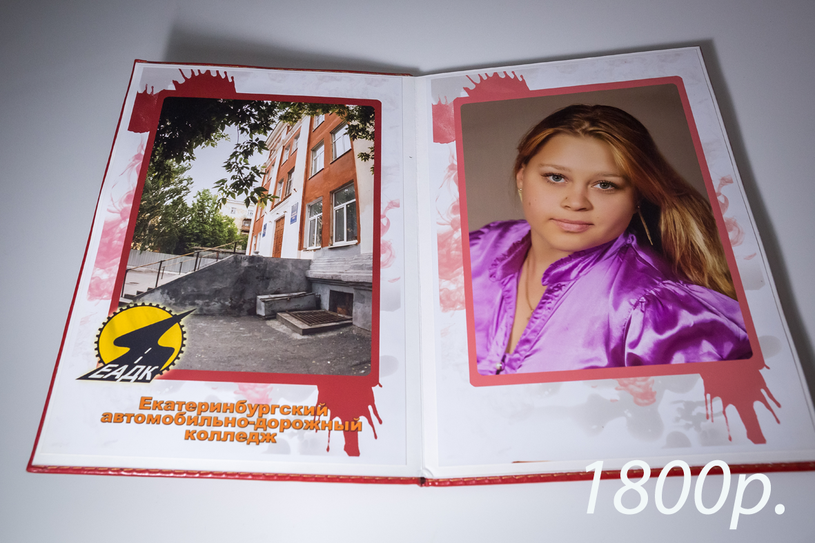 ФОТОКНИГА КРАСКИ. Фотограф для маркетплейсов Михаил Бове