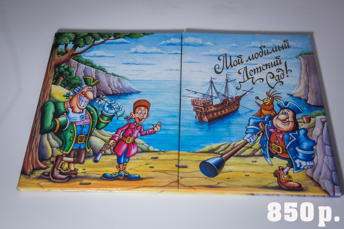 Трюмо Ноев ковчег. Фотограф для маркетплейсов Михаил Бове