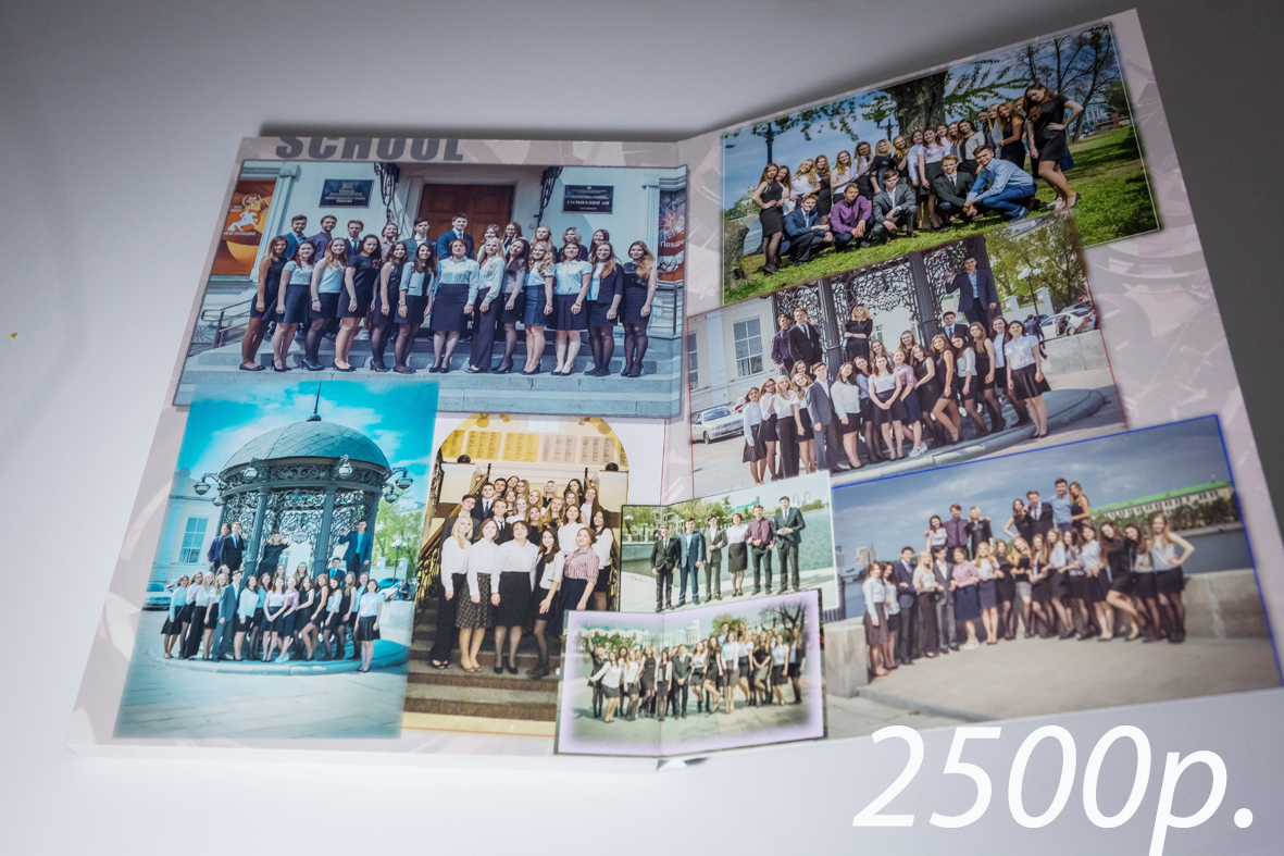 Фотокнига 9 гимназия. Фотограф для маркетплейсов Михаил Бове