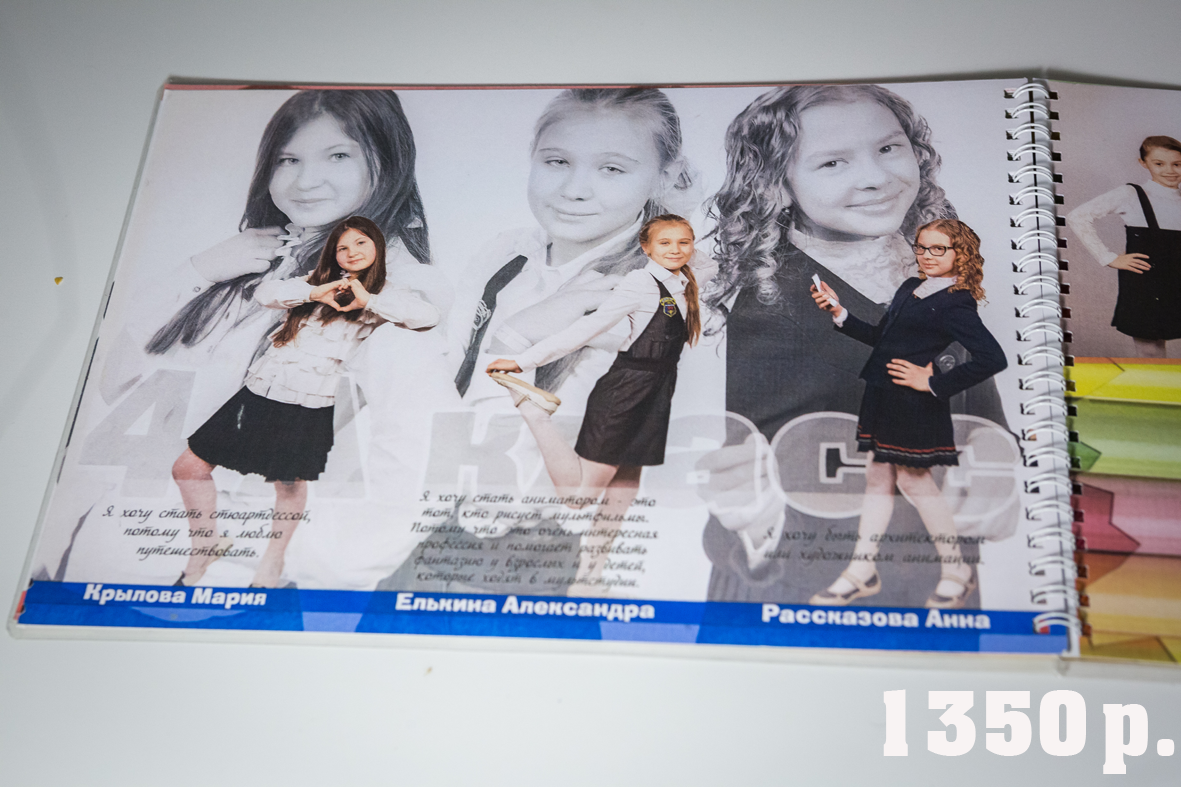 Фотокнига Карандаши. Фотограф для маркетплейсов Михаил Бове