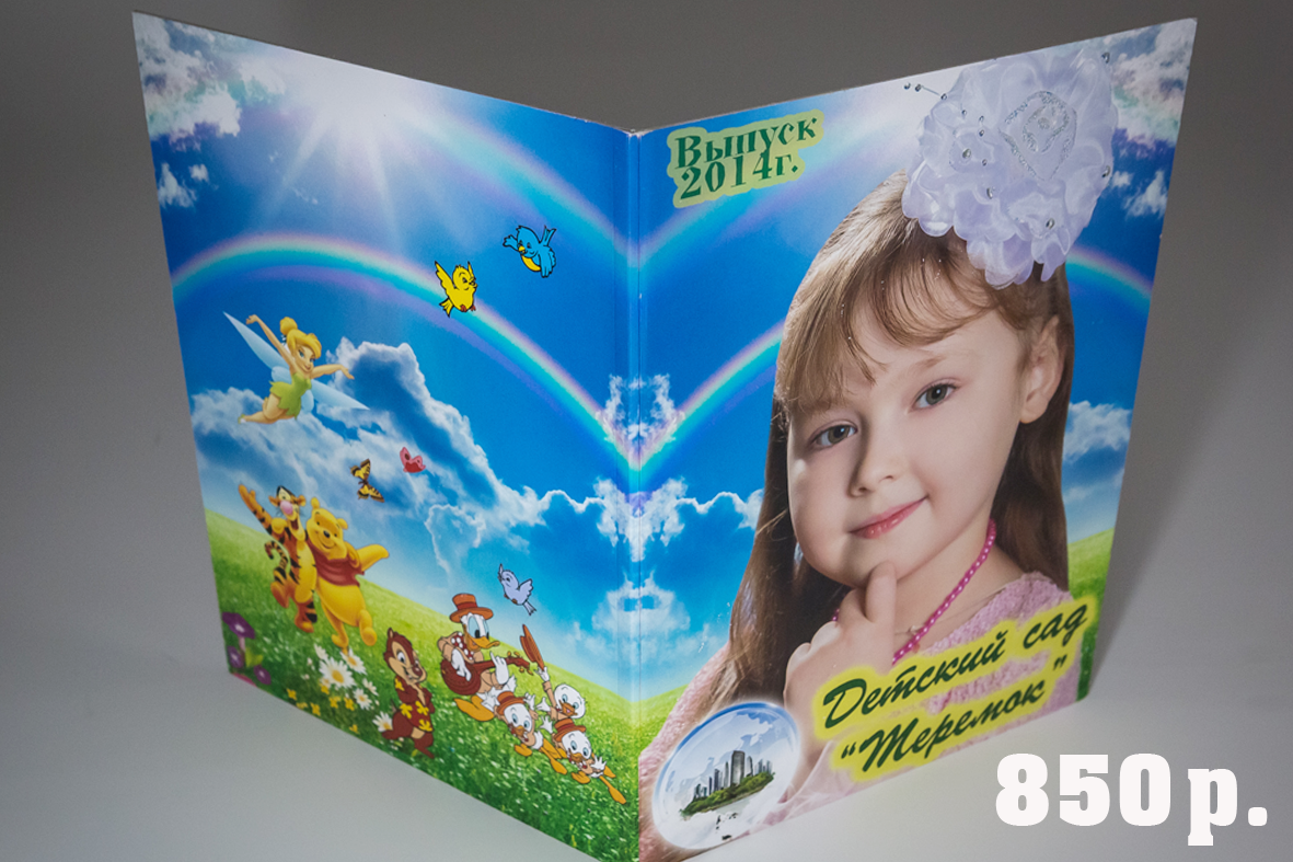 Фотокнига Теремок. Фотограф для маркетплейсов Михаил Бове