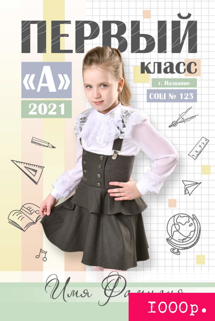 ТРЮМО ГАЗЕТА. Фотограф для маркетплейсов Михаил Бове