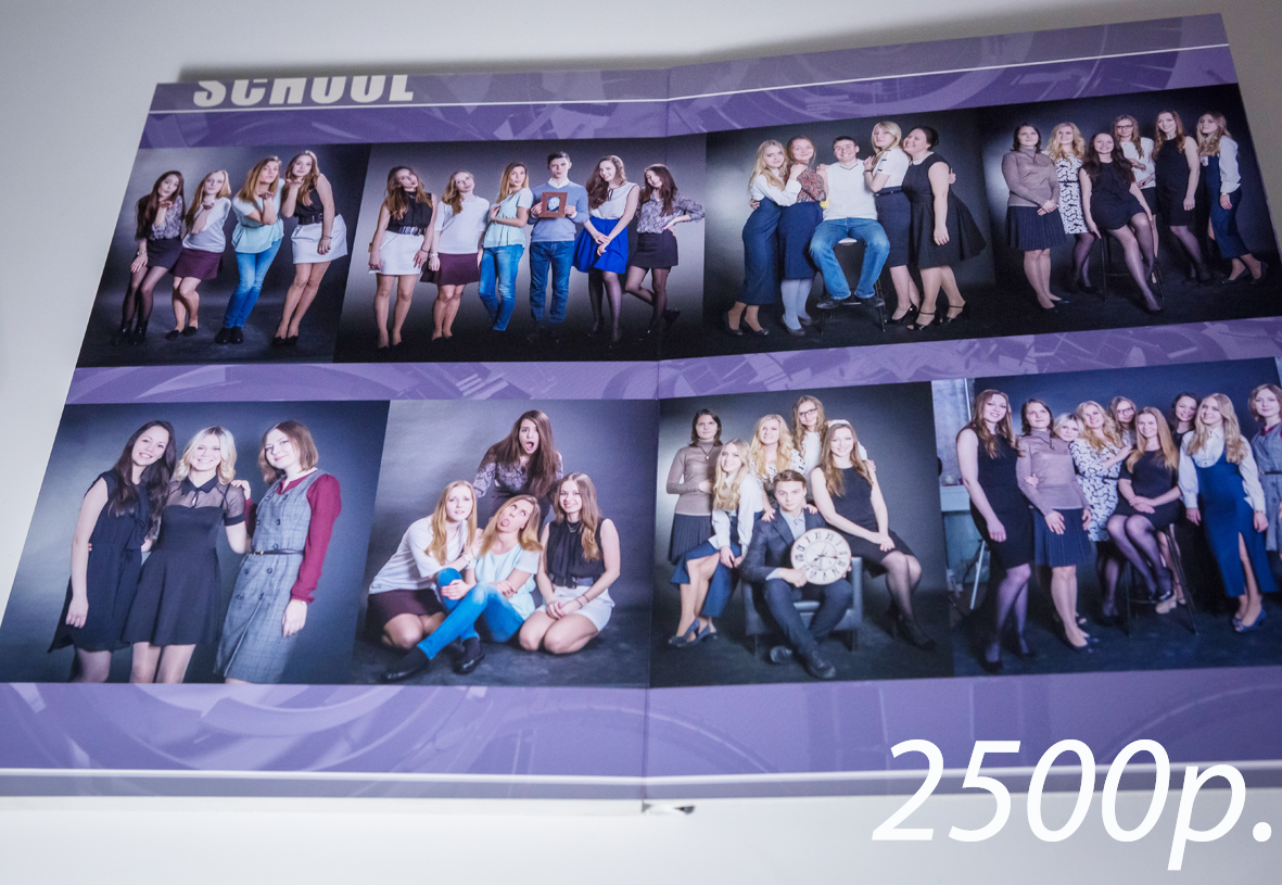 Фотокнига 9 гимназия. Фотограф для маркетплейсов Михаил Бове