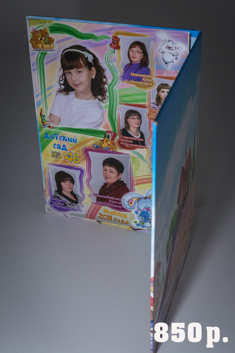 Планшет Радуга,. Фотограф для маркетплейсов Михаил Бове