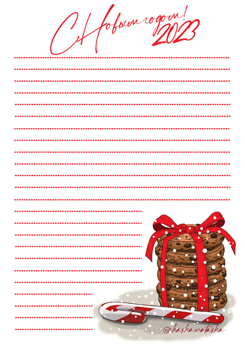 Новый год. Женский и семейный фотограф в Москве Наташа Чаша