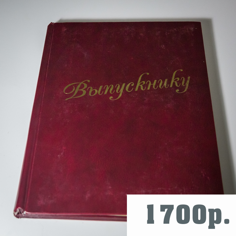 Папки (1 разворот). Фотограф для маркетплейсов Михаил Бове