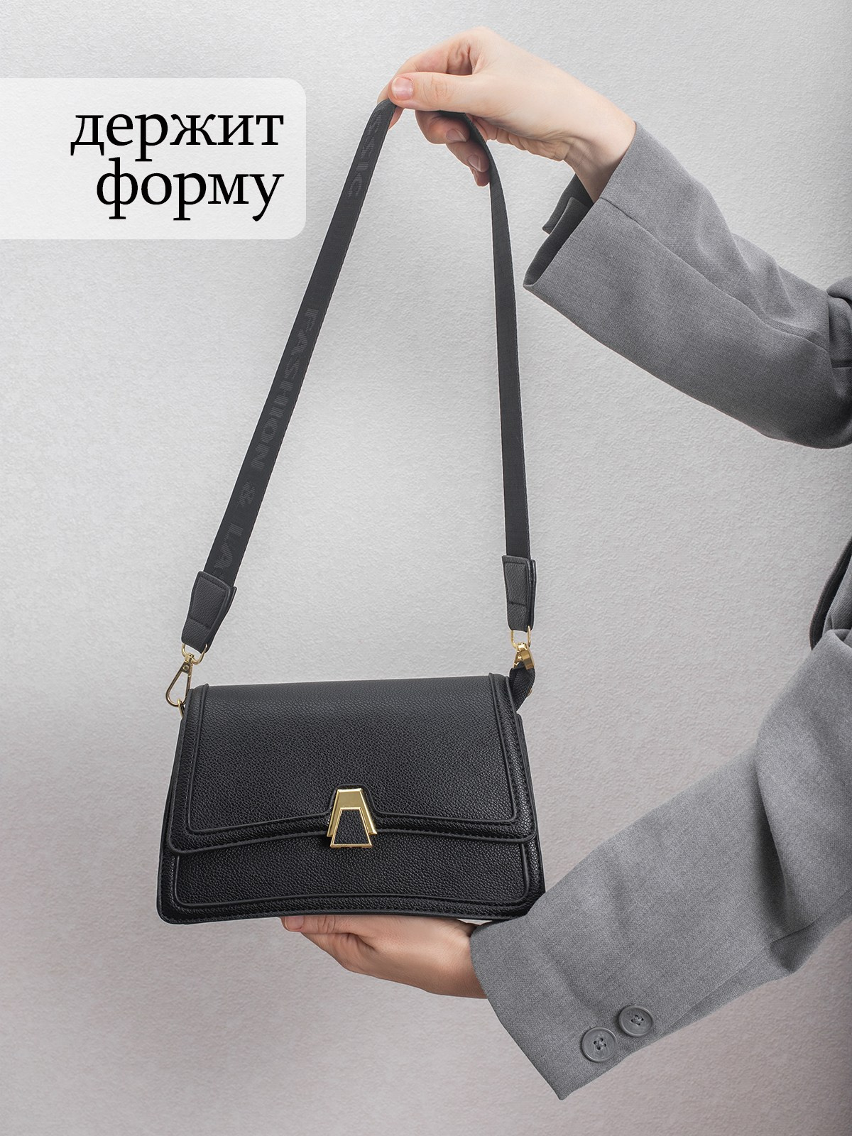 Сумки. Предметный и женский фотограф в Новосибирске