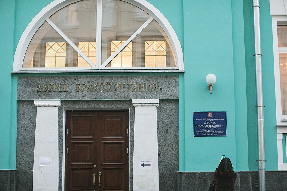 Свадебные серии. Павел Иванов. Создание профессионального медиаконтента. Москва