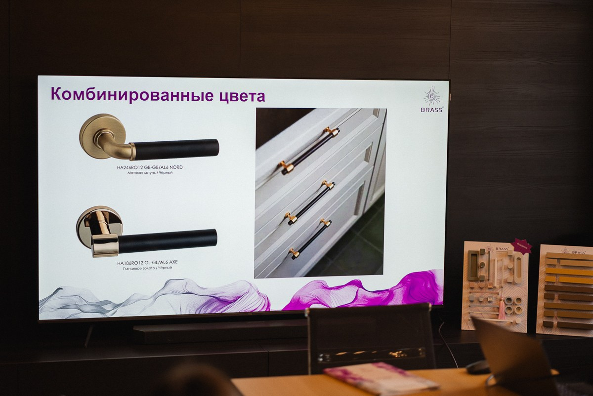 Презентация компании BRASS | Фурнитура, которая вдохновляет. ВУД ТВОРЕЦ мебельная фабрика|ТВОРЕЦ студия мебели