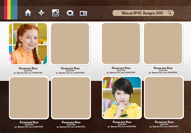 Шаблон 514 Начальная школа.   «Инстаграмм». Medlori fotobook Выпускные альбомы в Липецке Лариса Медведева